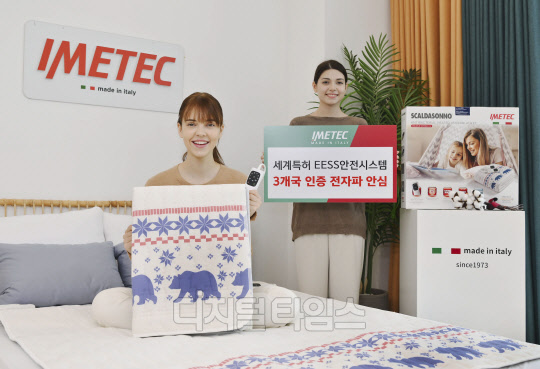 <사진제공=게이트비젼>